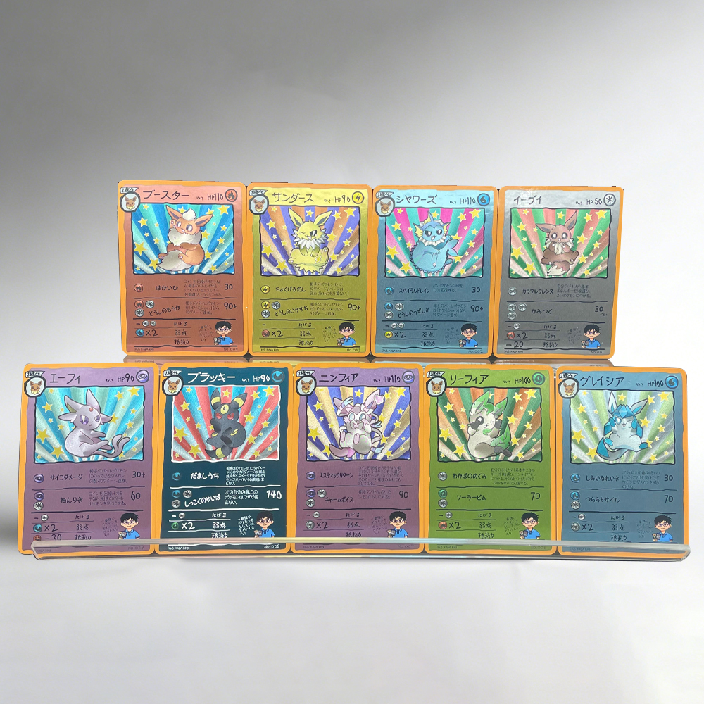 Vintage Collectible Cards - 9pcs/set DIY Anime PTCG Game Collection