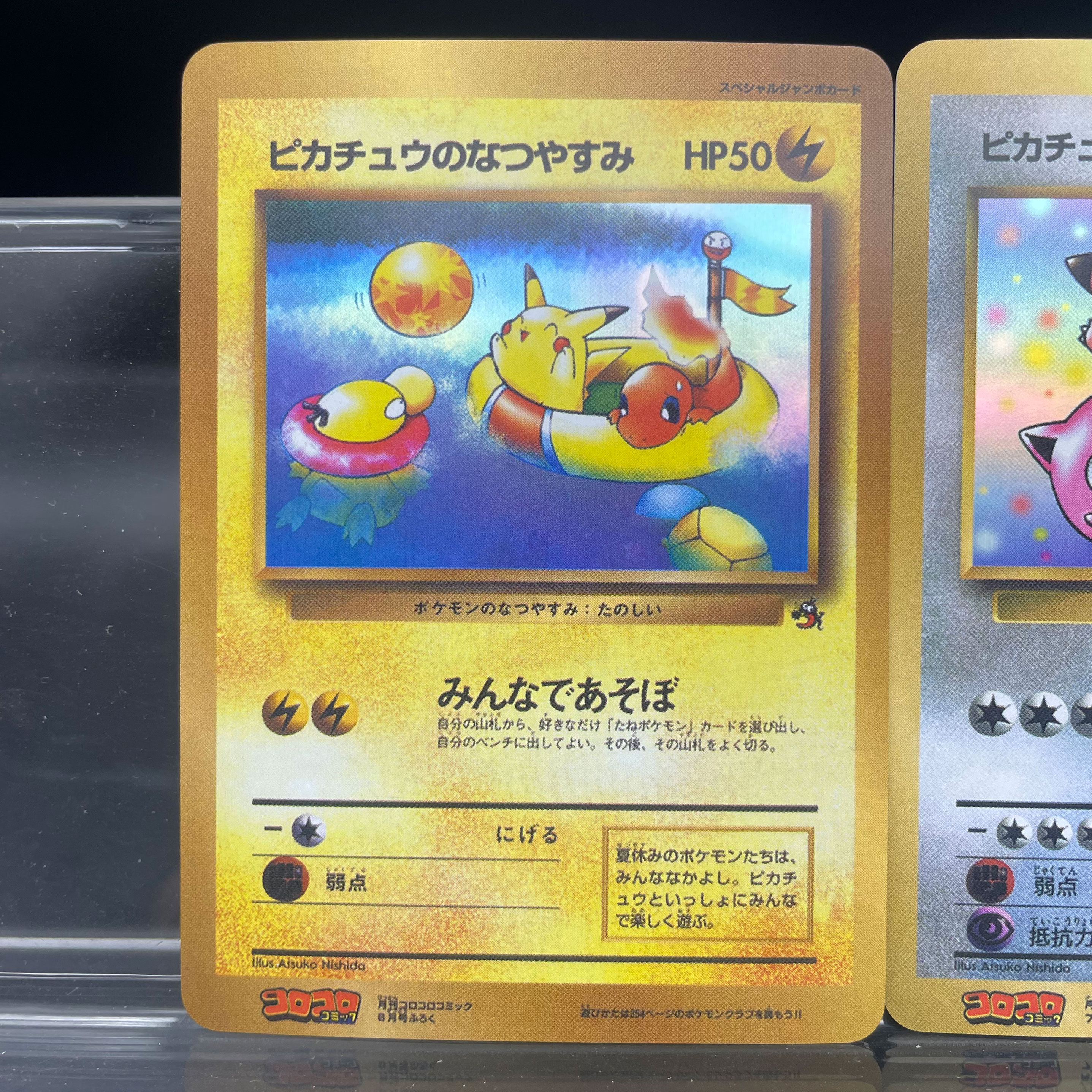 DIY Anime PTCG Self-made Card  - Vintage Pokemon Collectible review and price