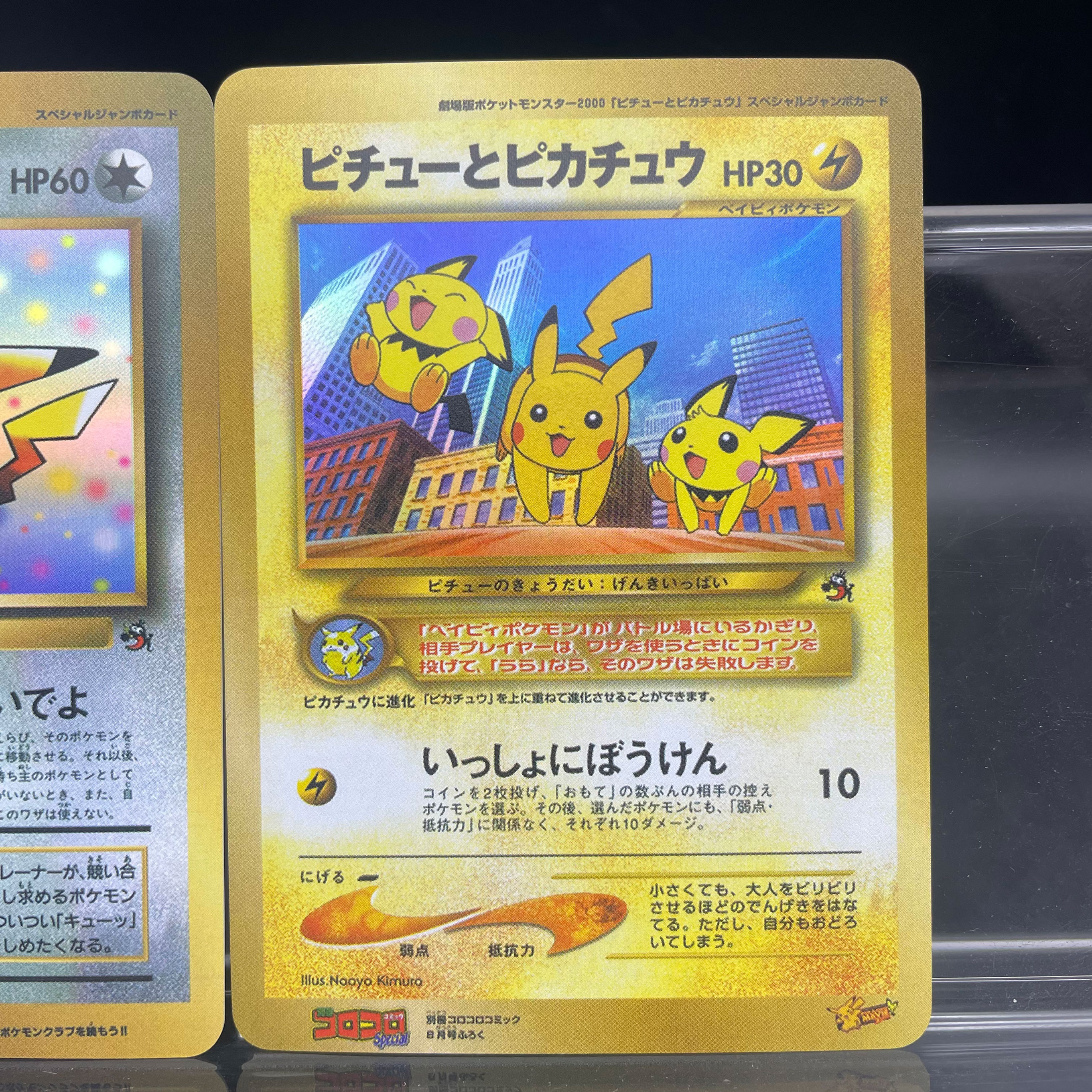 DIY Anime PTCG Self-made Card  - Vintage Pokemon Collectible review and price