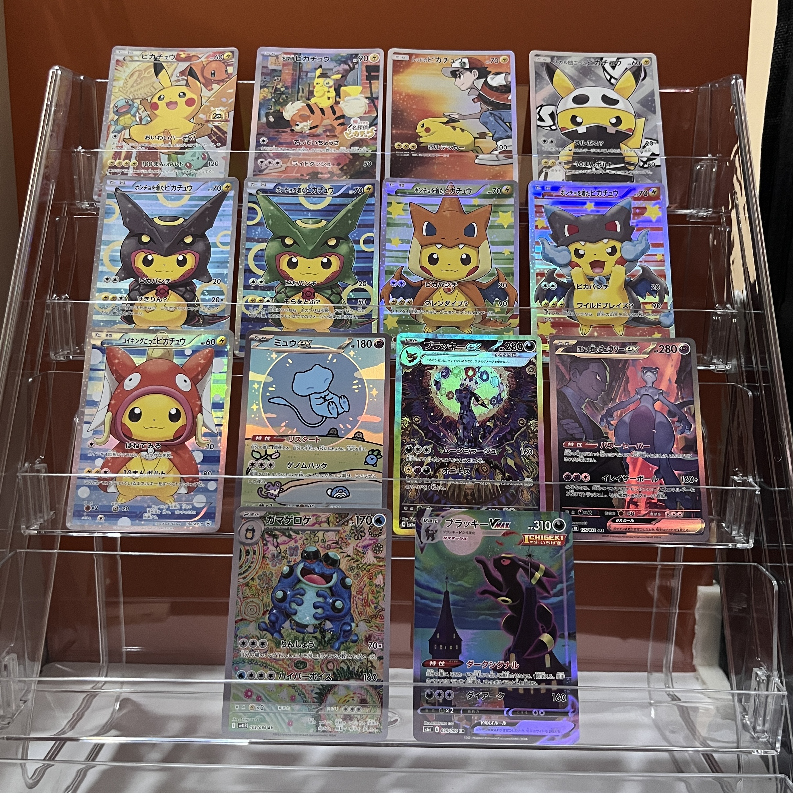 PTCG Top Rare Collectible PTCG - Vintage Collectible Cards review and price