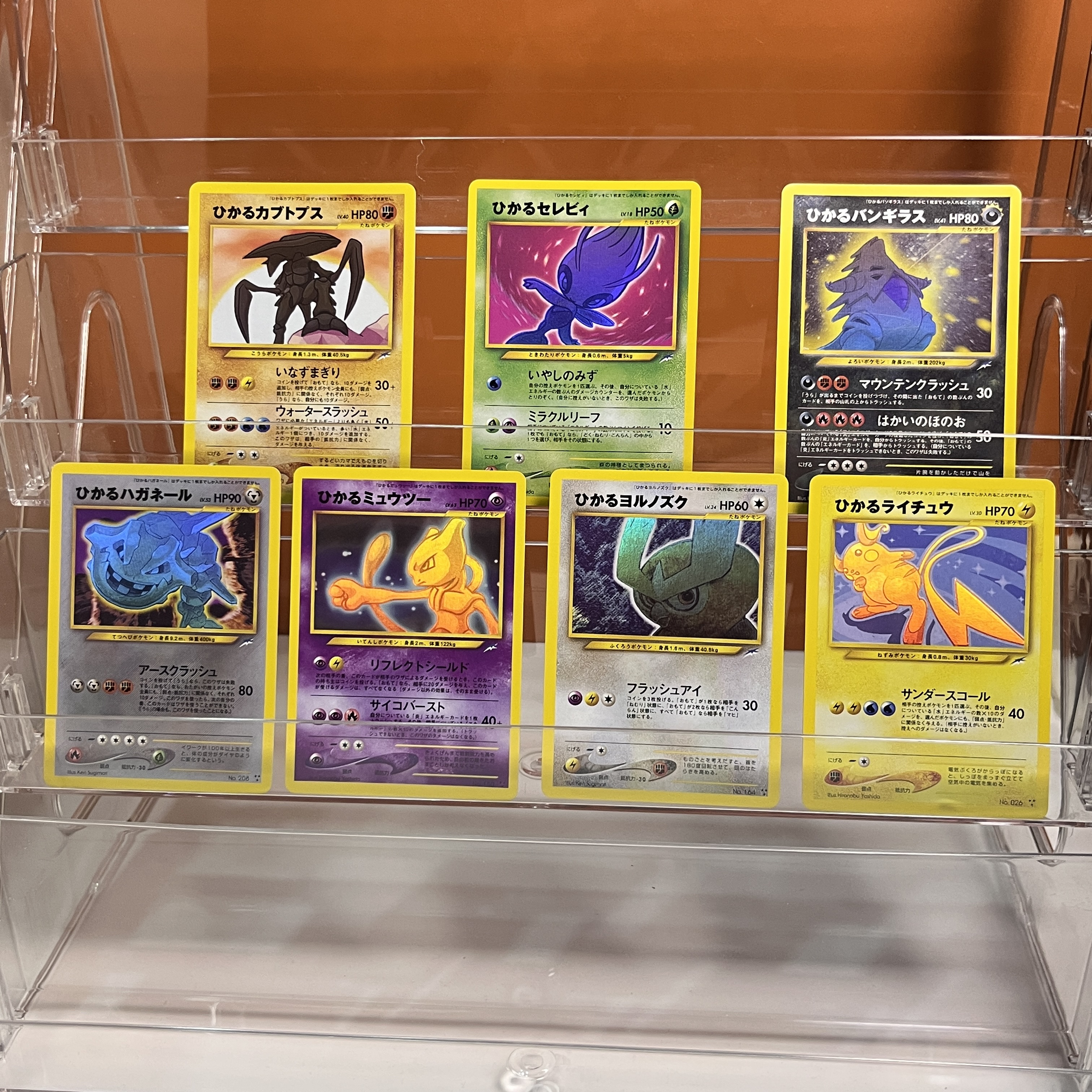 PTCG Top Rare Collectible PTCG - Vintage Collectible Cards review and price