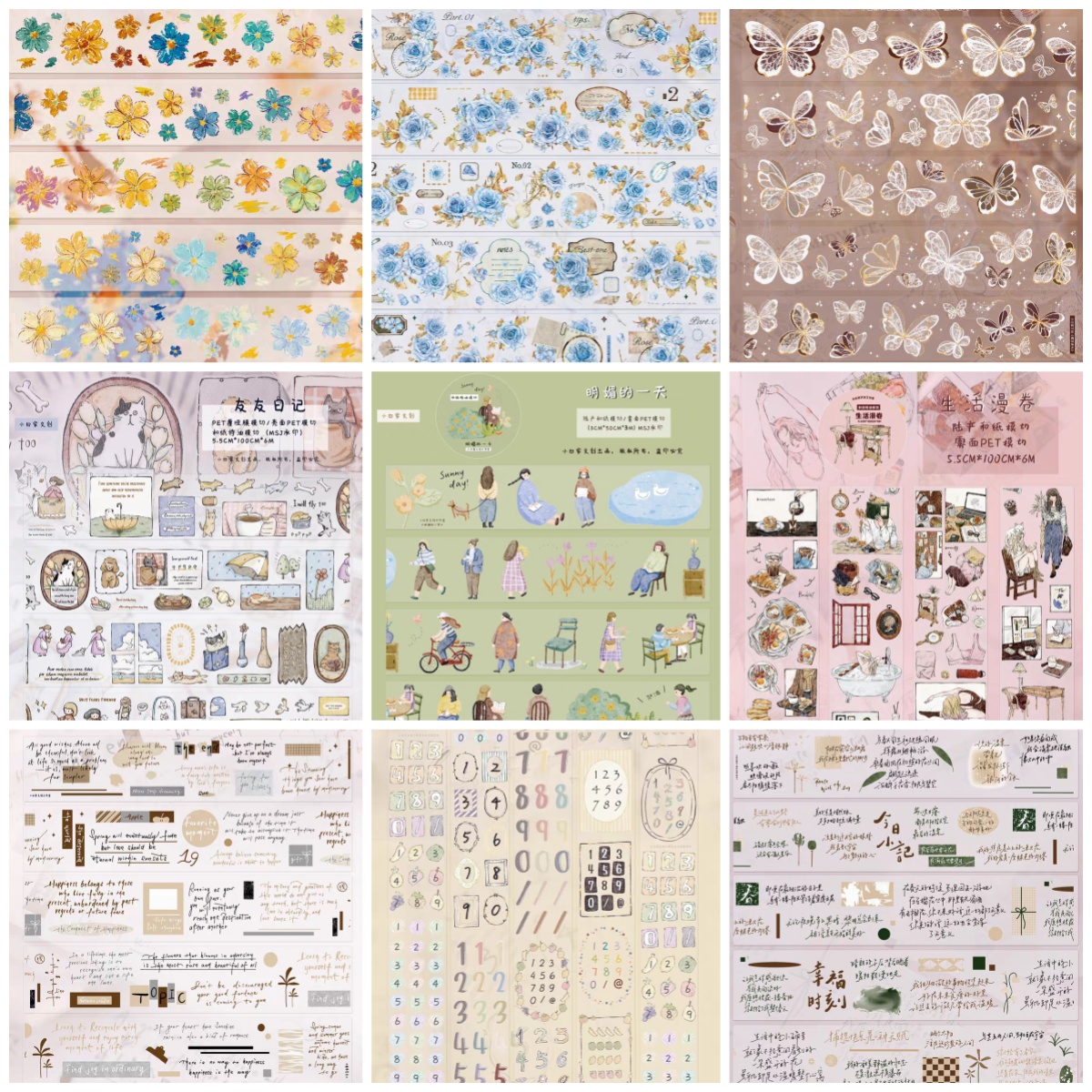 XBJ Washi Pet Tape 1 Loop Samp - Vintage Things Collection review and price