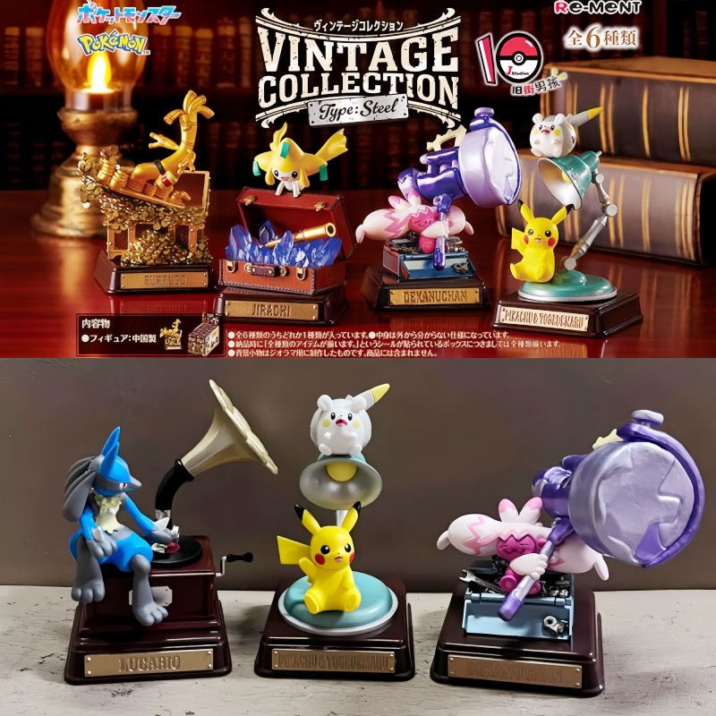 Original Re-Ment Pokemon Vinta - Vintage Pokemon Collectible review and price