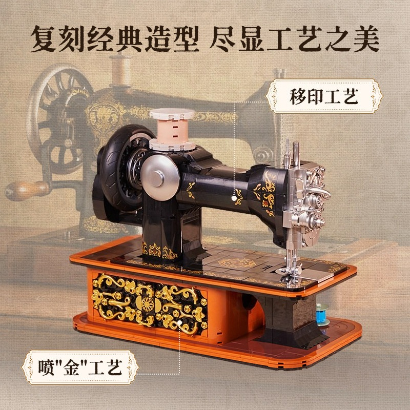 Vintage Hand Crank Sewing Mach - Vintage Collectible Shop review and price