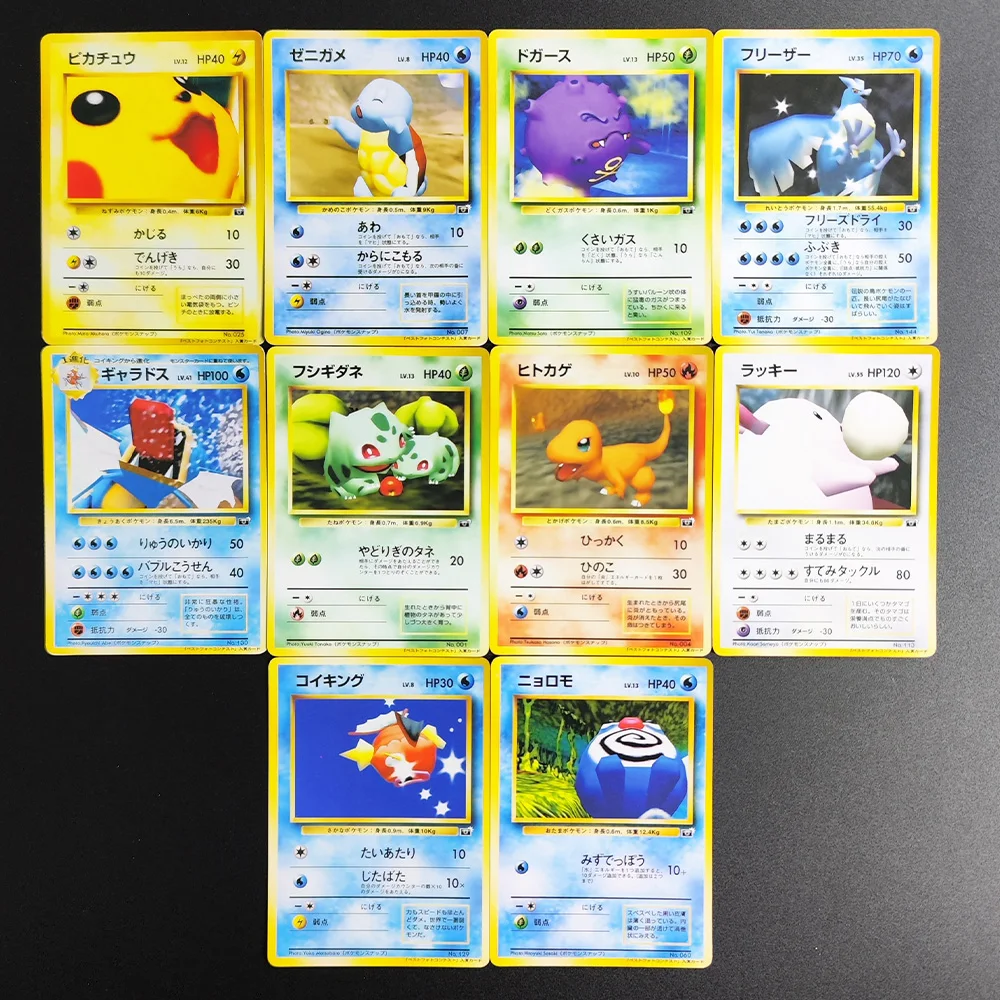 Proxy Pokemon Japanese Bulbasa - Vintage Pokemon Collectible review and price