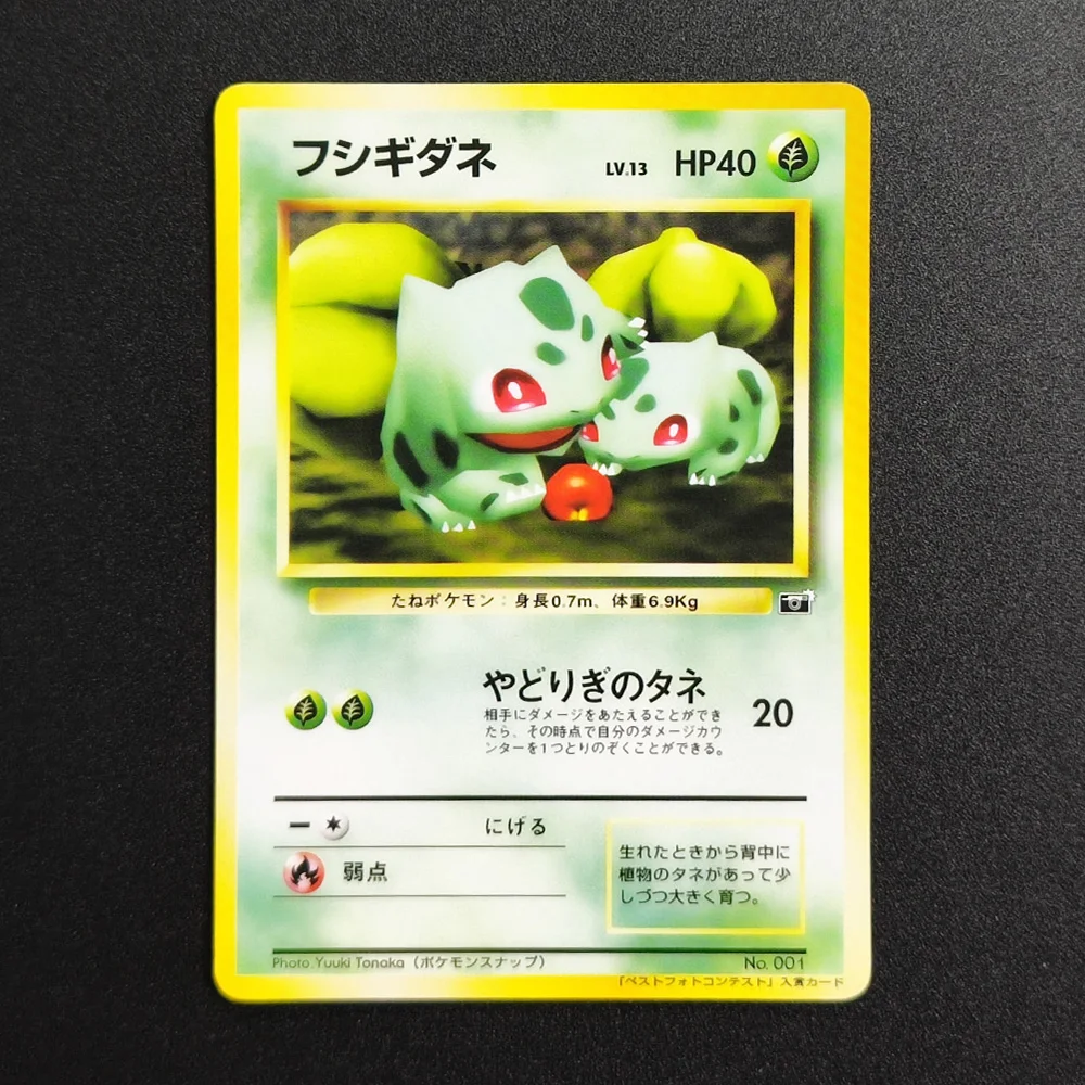 Proxy Pokemon Japanese Bulbasa - Vintage Pokemon Collectible review and price