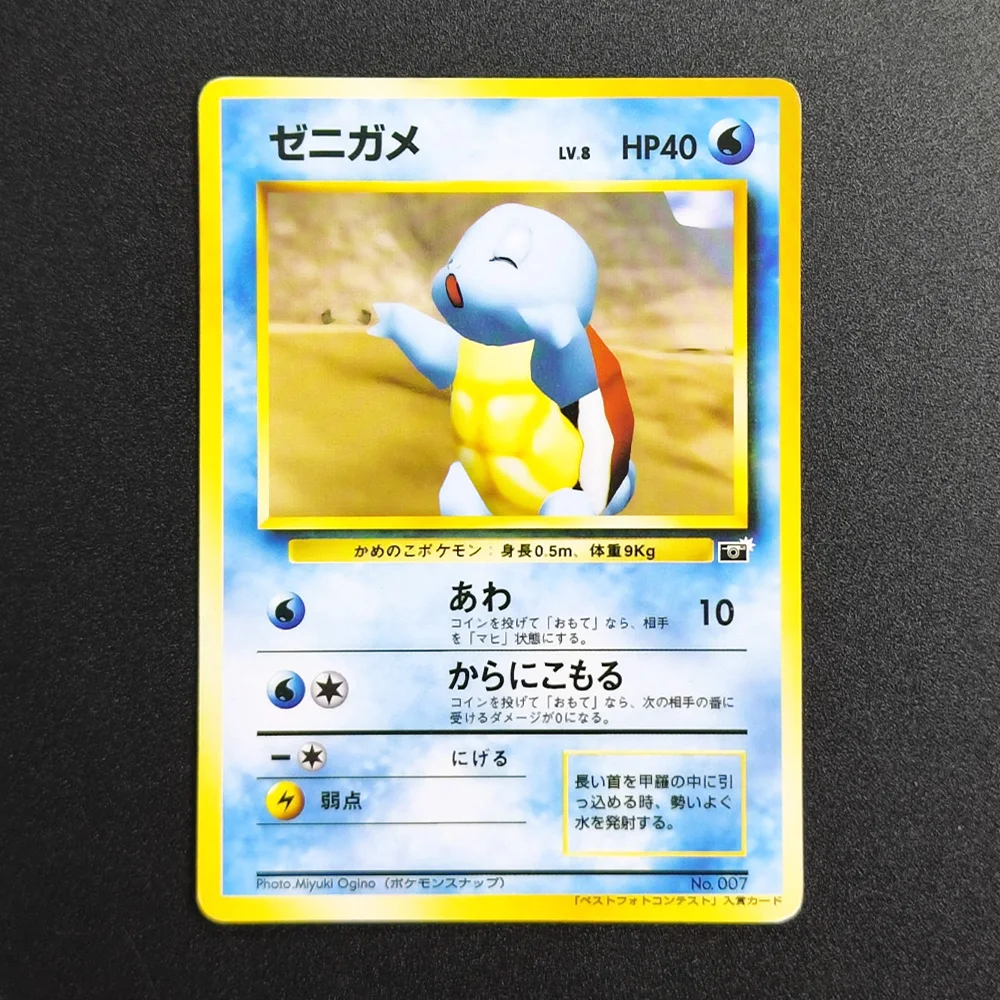 Proxy Pokemon Japanese Bulbasa - Vintage Pokemon Collectible review and price