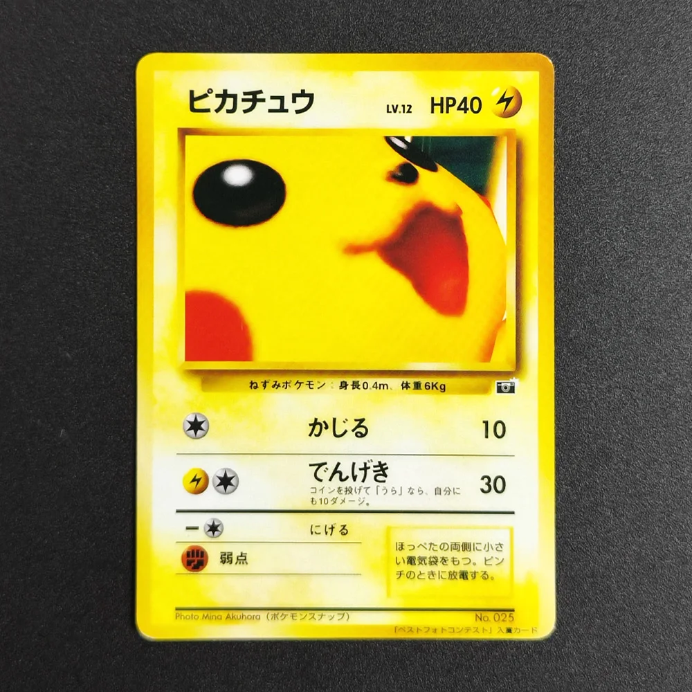 Proxy Pokemon Japanese Bulbasa - Vintage Pokemon Collectible review and price