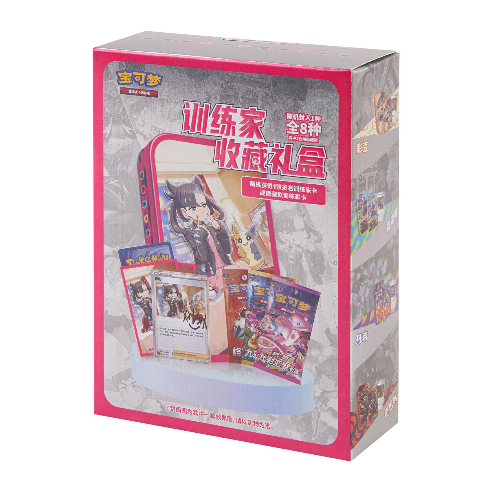 Pokemon peripheral storage box - Vintage Collectible Cards review and price