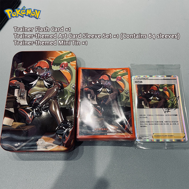Pokemon peripheral storage box - Vintage Collectible Cards review and price