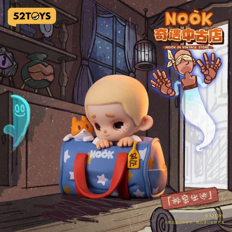NOOK IN VINTAGE STORE Series B - Vintage Things Collection review and price