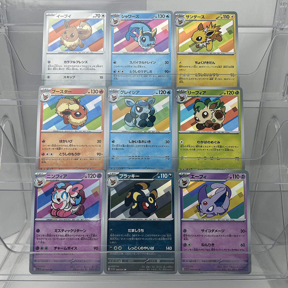 9Pcs/set DIY Anime PTCG Collec - Vintage Collectible Cards review and price