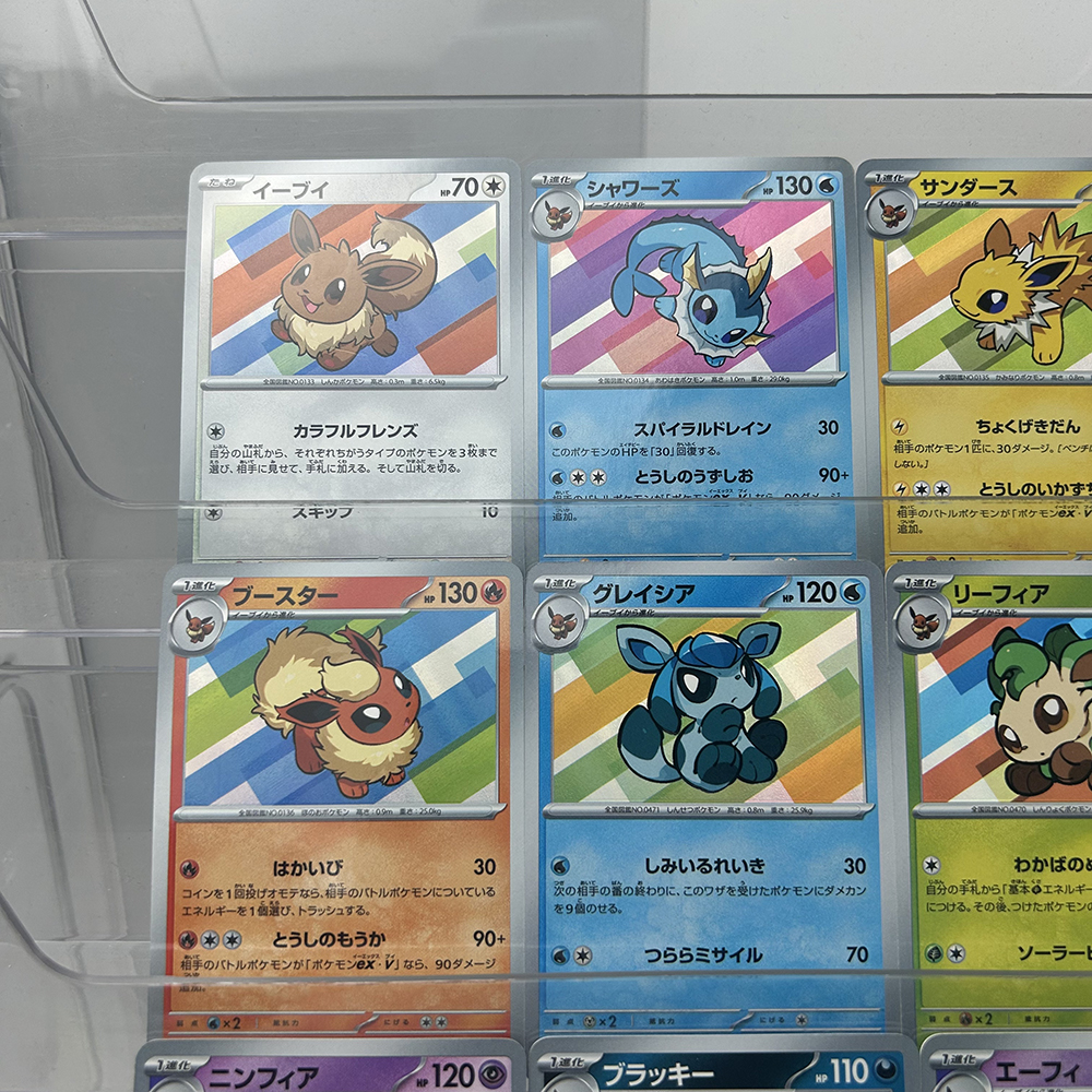 9Pcs/set DIY Anime PTCG Collec - Vintage Collectible Cards review and price