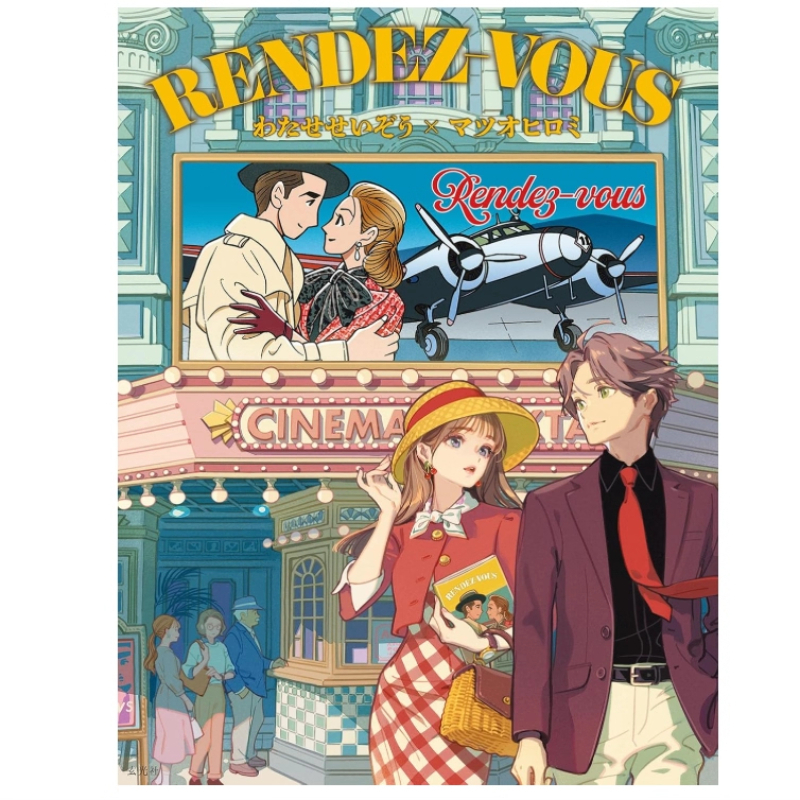 Japanese Edition of RENDEZ-VOU - Vintage And Collectible Books review and price