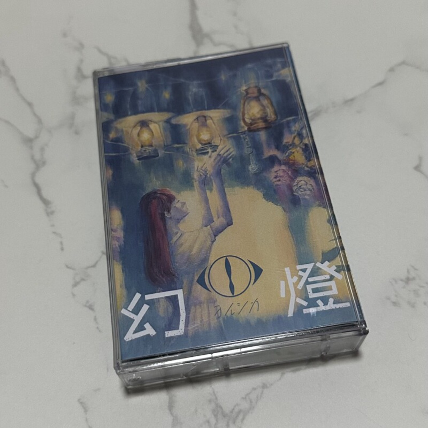 Rare Sealed Yorushika Gentou J - Vintage Collectibles review and price