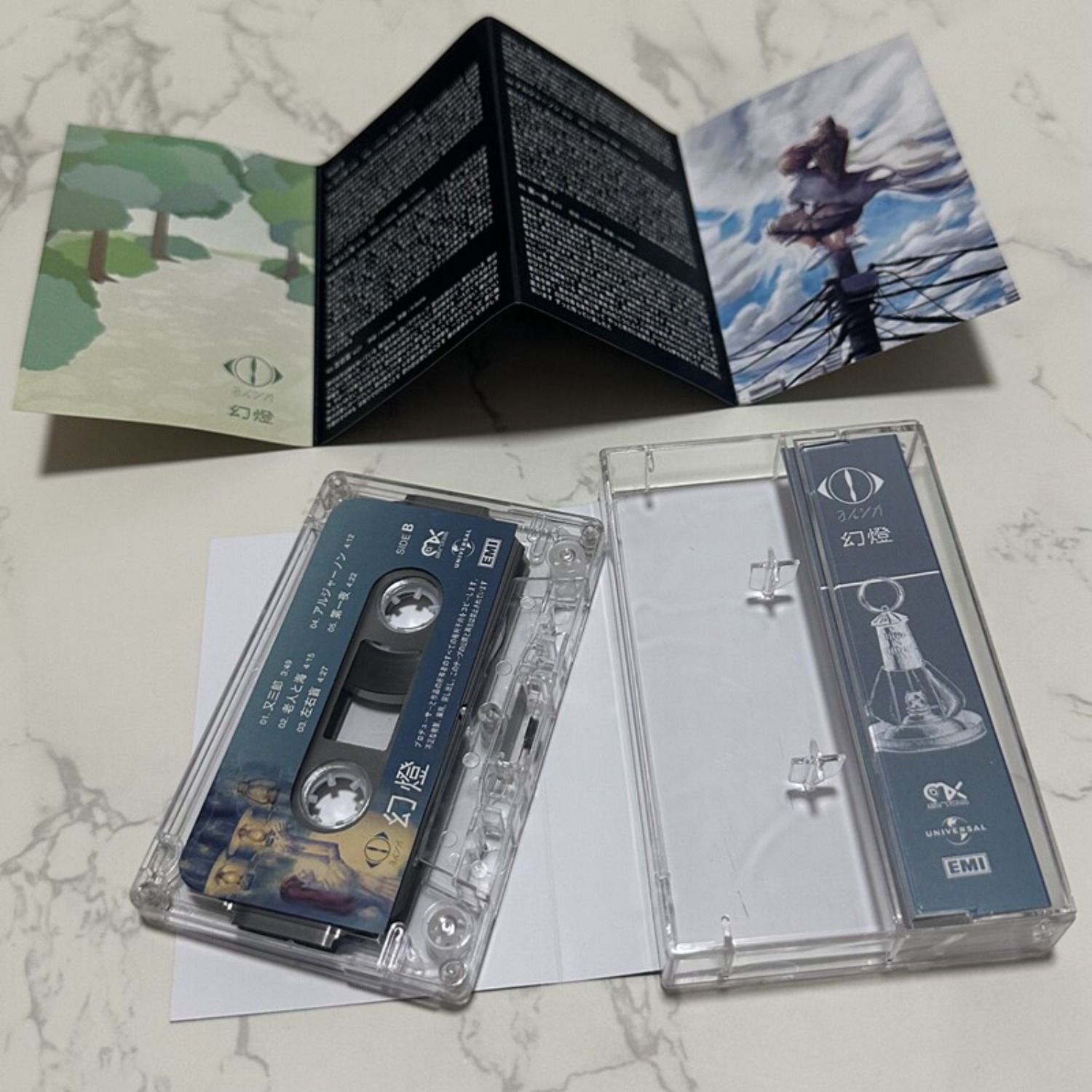 Rare Sealed Yorushika Gentou J - Vintage Collectibles review and price