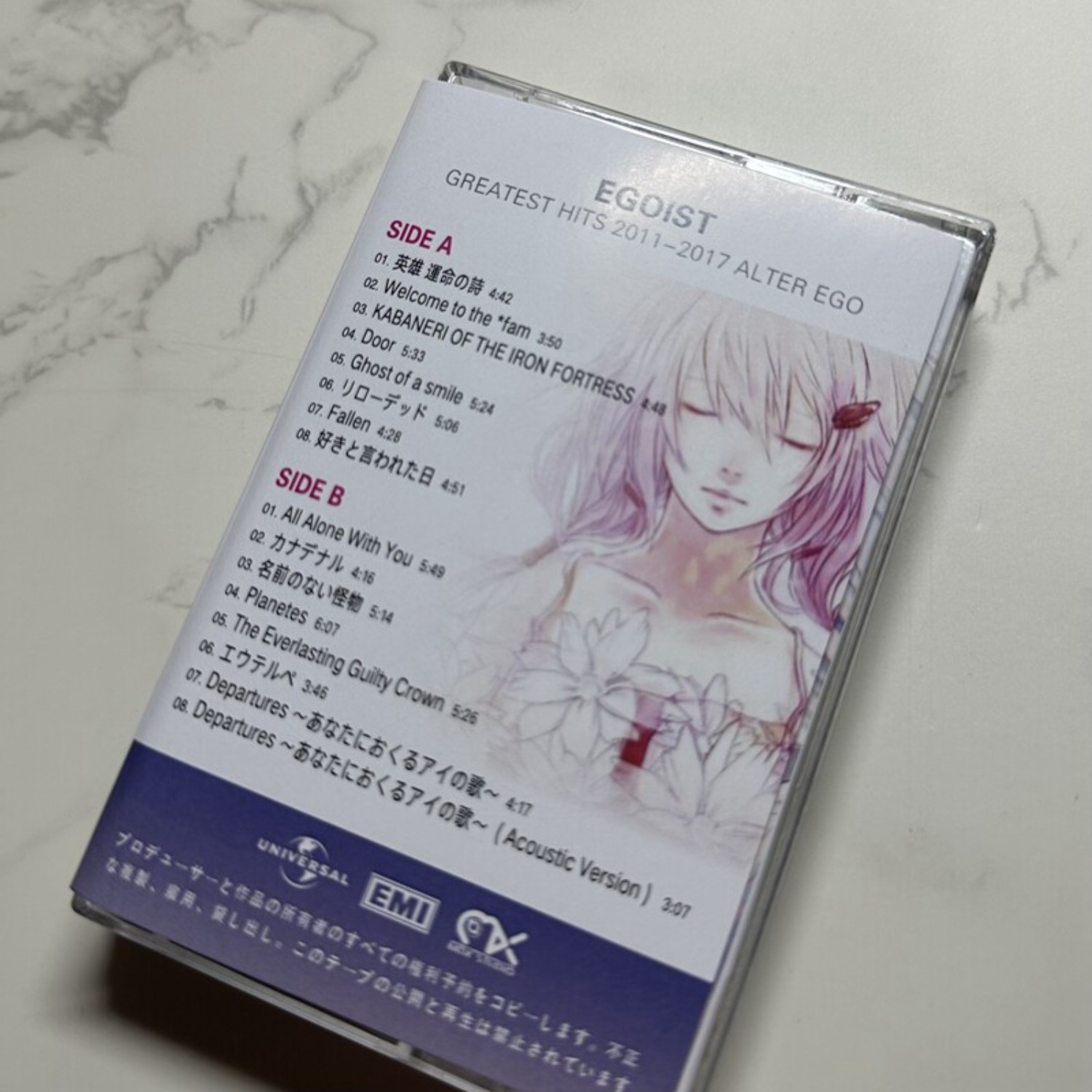 EGOIST Greatest Hits  ALTER EG - Vintage Collectibles review and price
