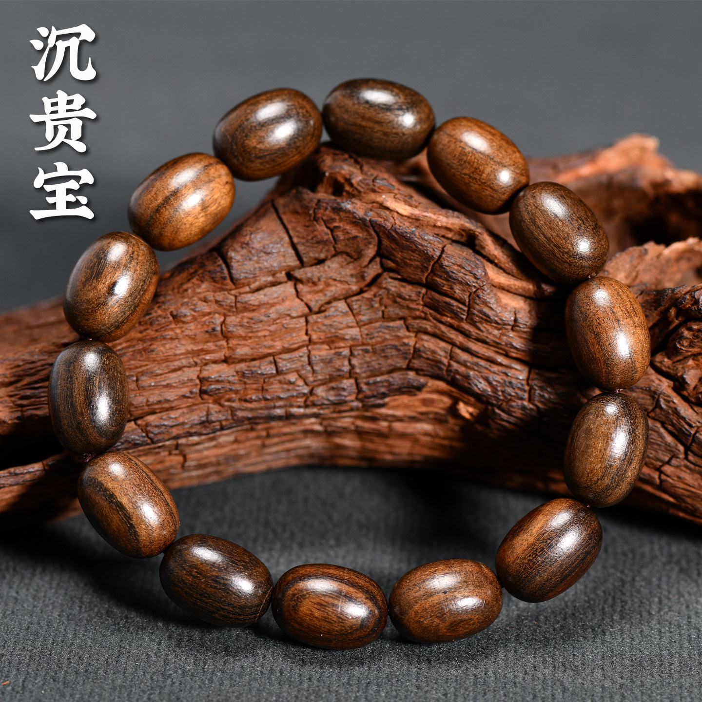 Vintage Ebony Wood Barrel Bead - Vintage Collectible Jewelry review and price